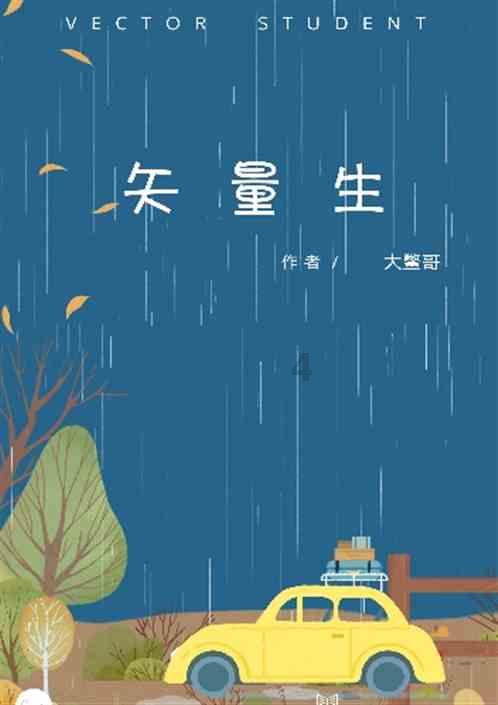 10元一碗的海南腌粉，十多种小料堆满碗，拌辣酱配海螺汤味道超赞