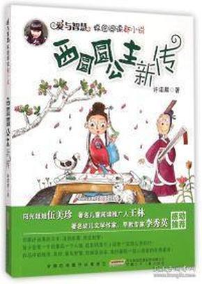 皇牌空战7