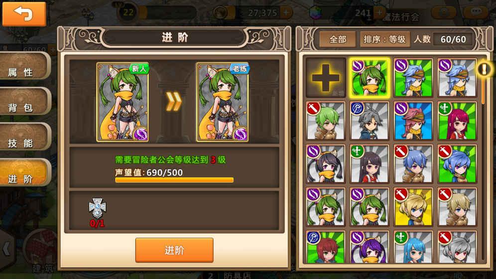 1059克面粉要放多少水和酵母？游戏画面