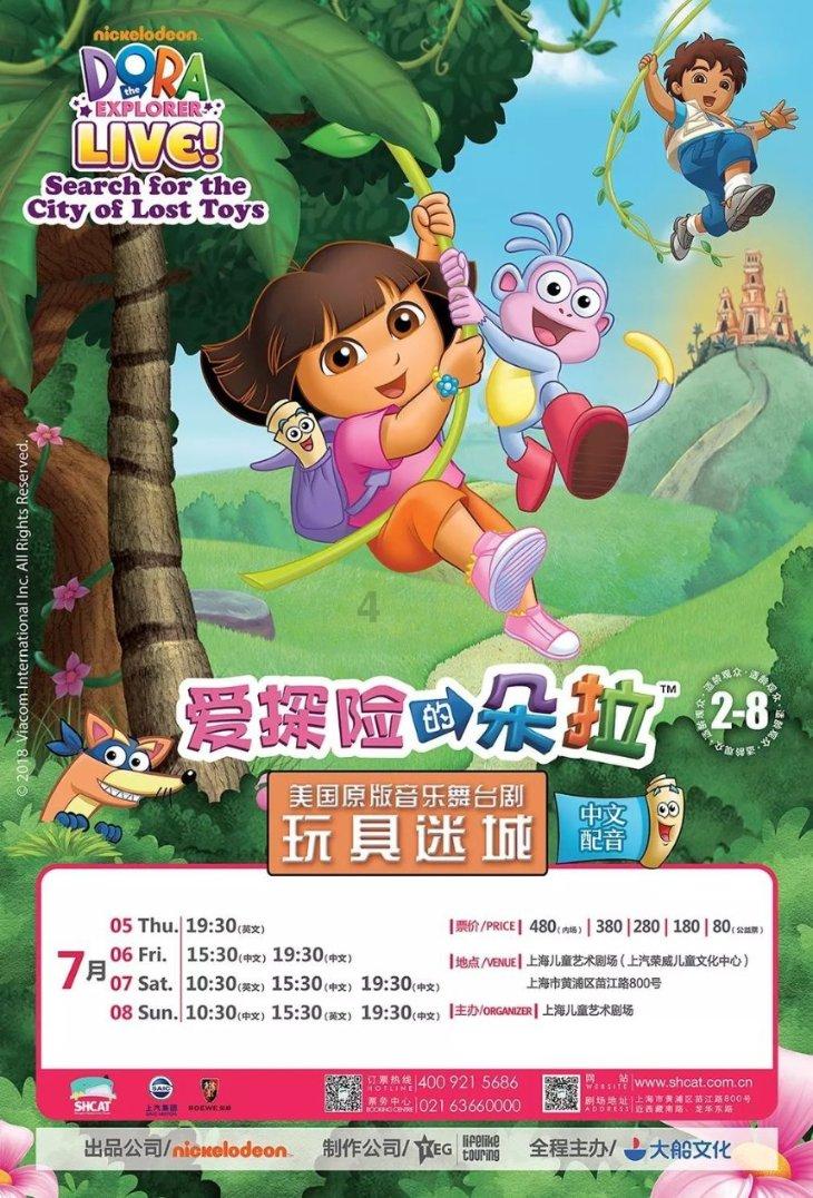 PVZ：花园战争2