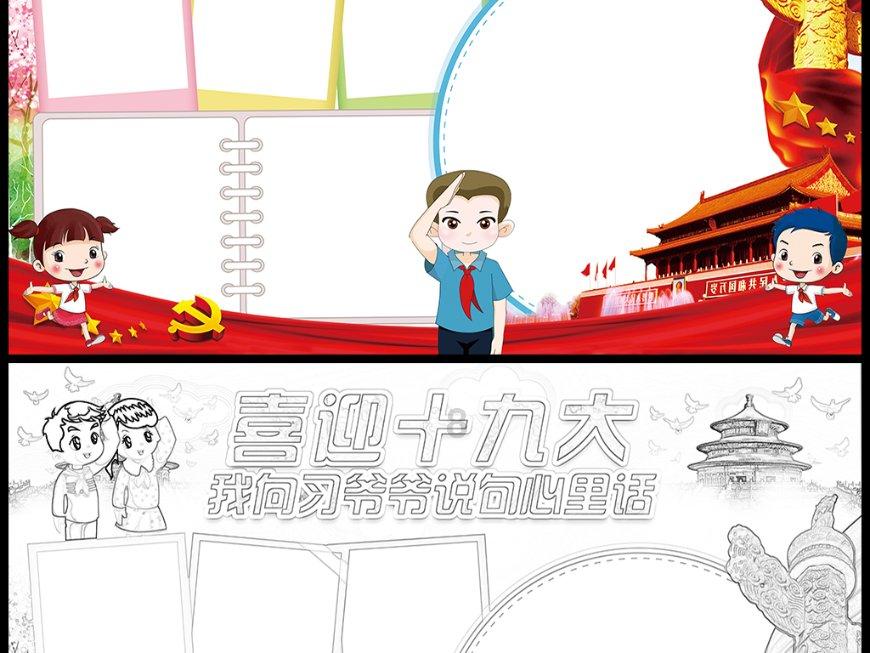 【日历中奖名单】越努力真的越幸运吗？第一届知道日历彩虹屁大赛落幕游戏画面