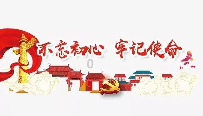 武侠拼图