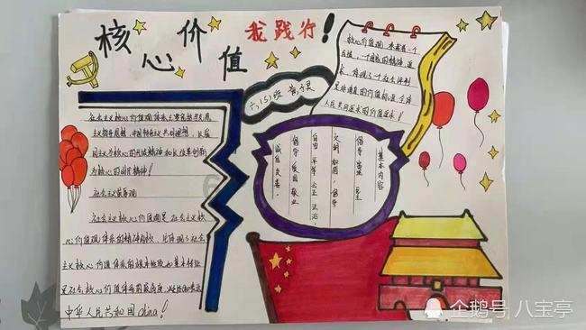 苹果型身材选择什么样上衣时尚又显瘦？有没有平价推荐？游戏画面