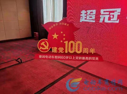 无限翻滚小球