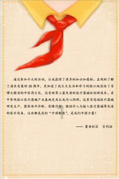 救援波塞冬