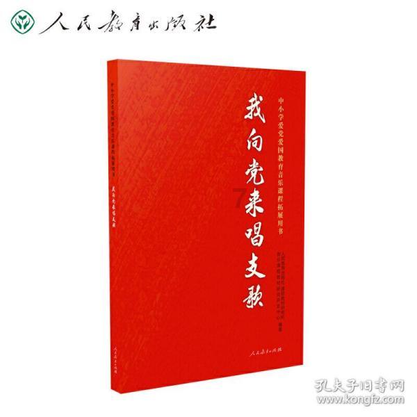 全战：不列颠王座