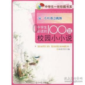 逃离普通的房屋